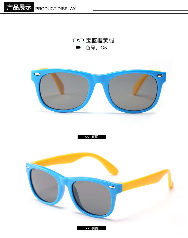 Currently Available Wholesale Silicone Fashion UV-Proof Sunglasses Baby Glasses Polarized Kids Sunglasses Currently Available Wholesale Silicone Fashion UV-Proof Sunglasses Baby Glasses Polarized Kids Sunglasses