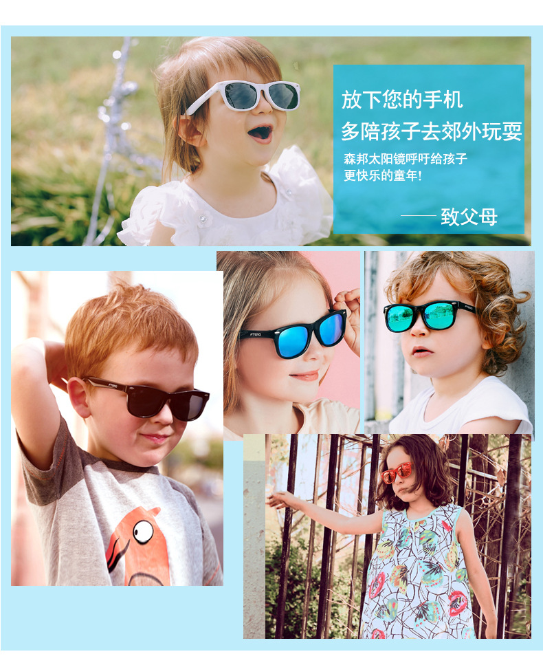 Currently Available Wholesale Silicone Fashion UV-Proof Sunglasses Baby Glasses Polarized Kids Sunglasses Currently Available Wholesale Silicone Fashion UV-Proof Sunglasses Baby Glasses Polarized Kids Sunglasses