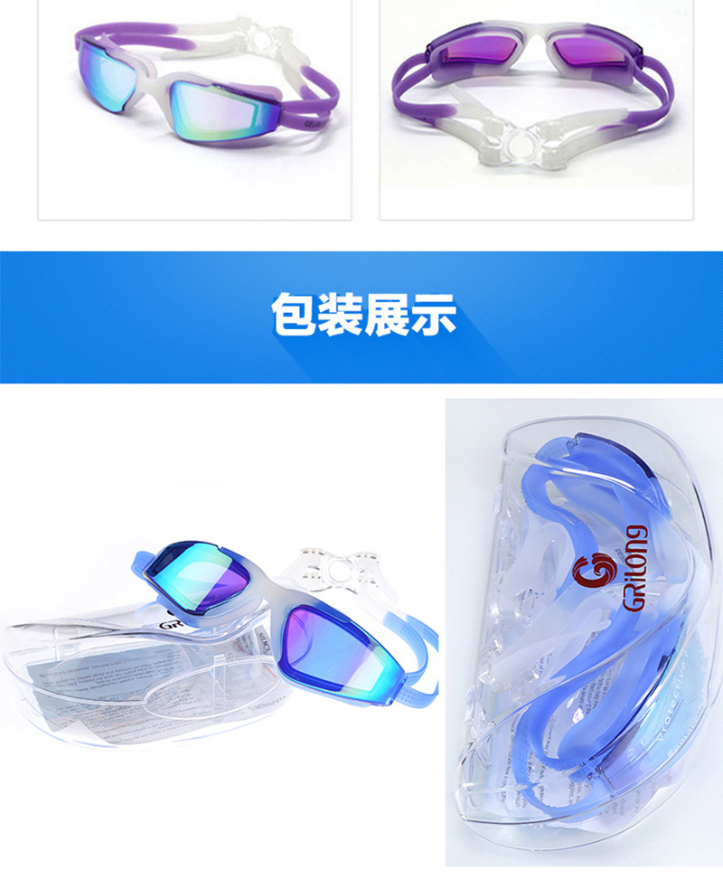 2019 the latest dazzle color hot style electroplating anti - fog swimming goggles adult swimming goggles manufacturers direct sale 2019 the latest dazzle color hot style electroplating anti - fog swimming goggles adult swimming goggles manufacturers direct sale