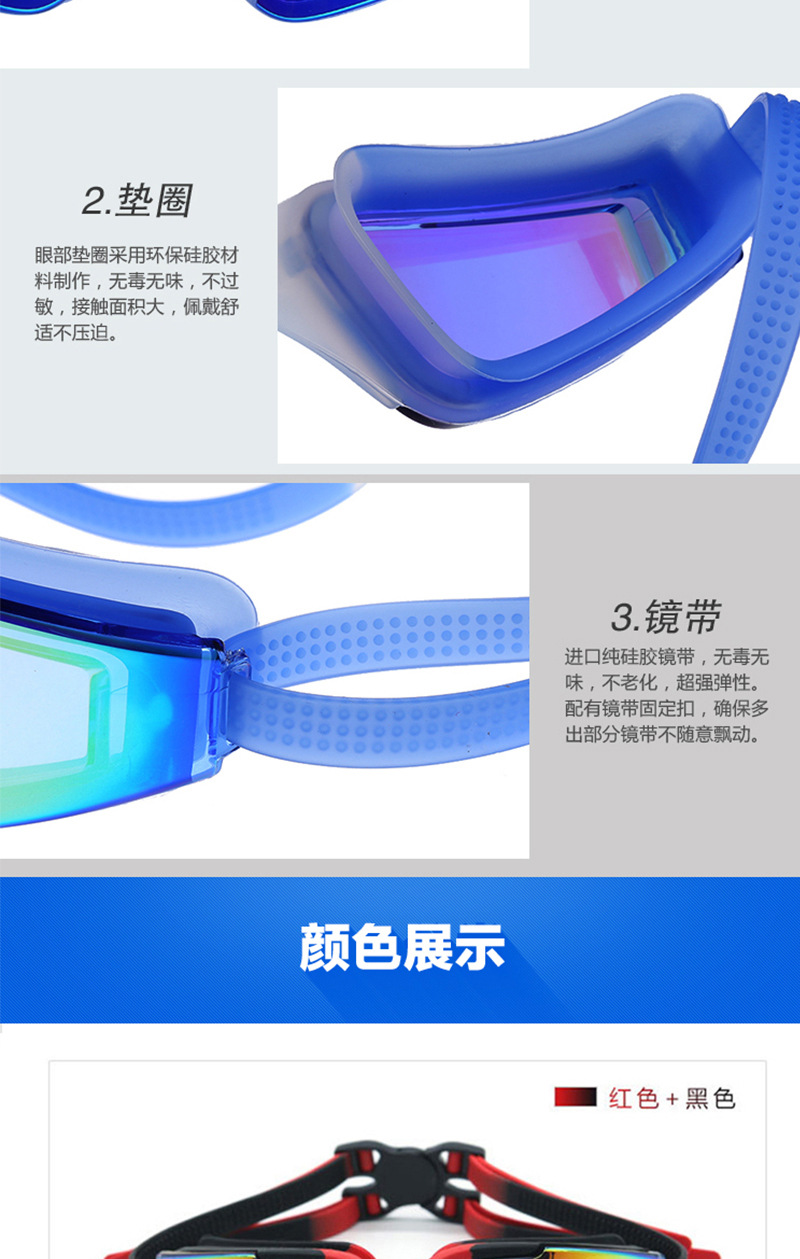 2019 the latest dazzle color hot style electroplating anti - fog swimming goggles adult swimming goggles manufacturers direct sale 2019 the latest dazzle color hot style electroplating anti - fog swimming goggles adult swimming goggles manufacturers direct sale