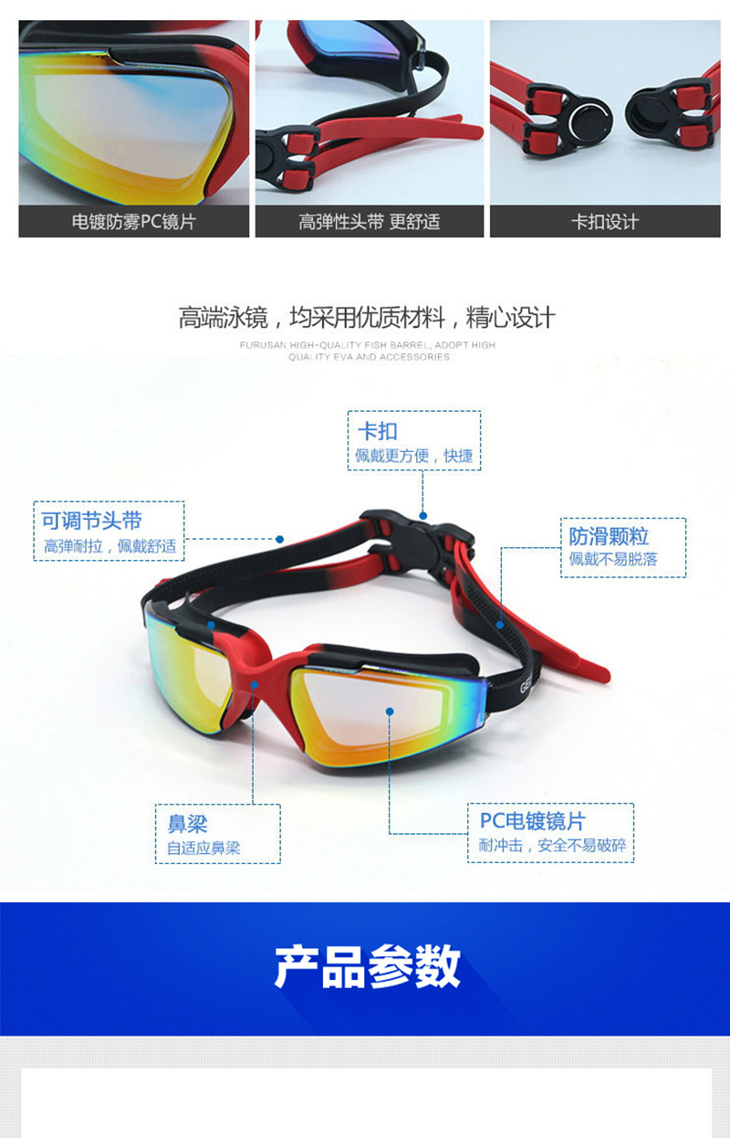 2019 the latest dazzle color hot style electroplating anti - fog swimming goggles adult swimming goggles manufacturers direct sale 2019 the latest dazzle color hot style electroplating anti - fog swimming goggles adult swimming goggles manufacturers direct sale