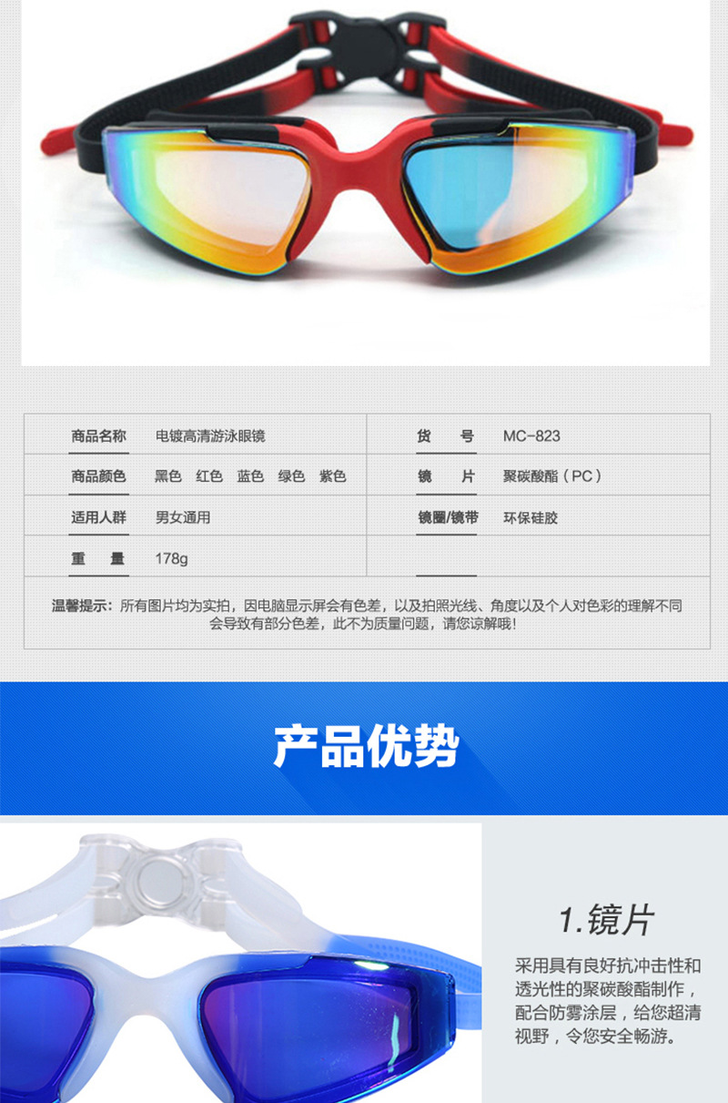2019 the latest dazzle color hot style electroplating anti - fog swimming goggles adult swimming goggles manufacturers direct sale 2019 the latest dazzle color hot style electroplating anti - fog swimming goggles adult swimming goggles manufacturers direct sale