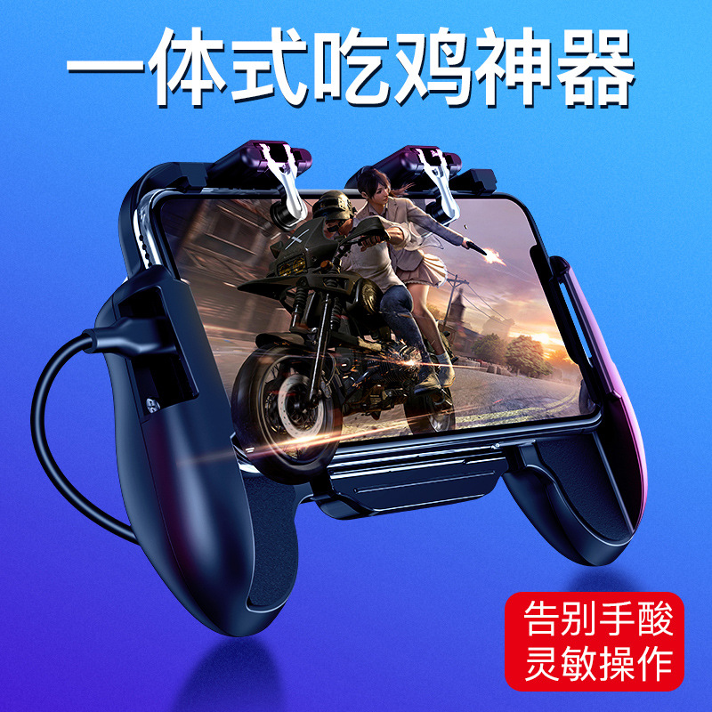 New H5 multi-functional chicken eating device heat charging jedi survival quick shooting button gamepad