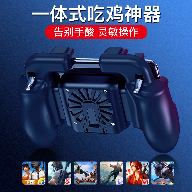 New H5 multi-functional chicken eating device heat charging jedi survival quick shooting button gamepad