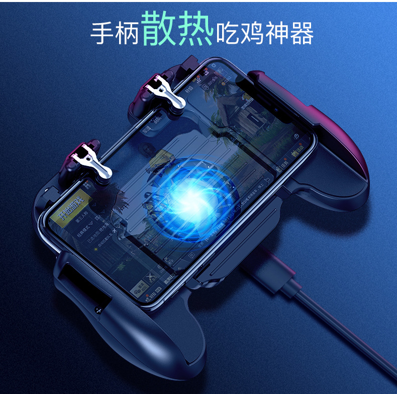 New H5 multi-functional chicken eating device heat charging jedi survival quick shooting button gamepad New H5 multi-functional chicken eating device heat charging jedi survival quick shooting button gamepad