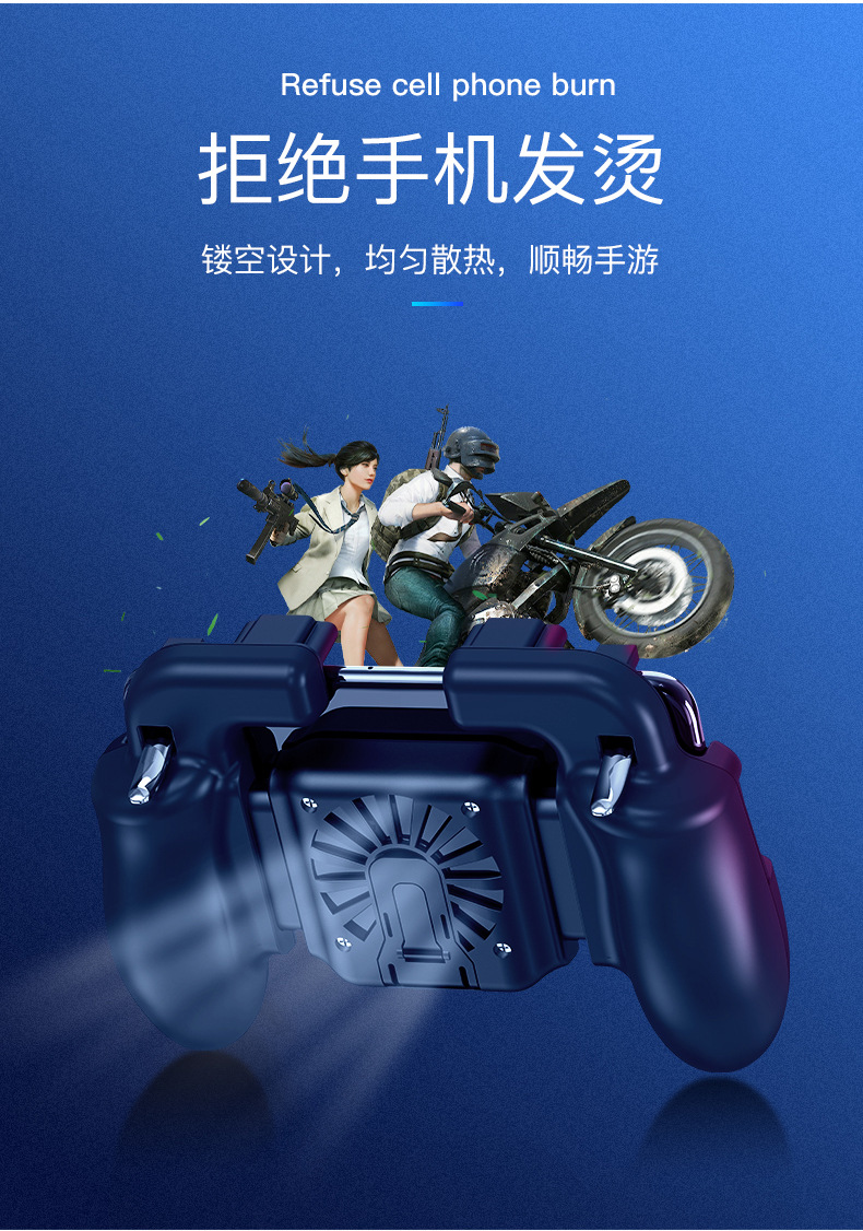 New H5 multi-functional chicken eating device heat charging jedi survival quick shooting button gamepad New H5 multi-functional chicken eating device heat charging jedi survival quick shooting button gamepad