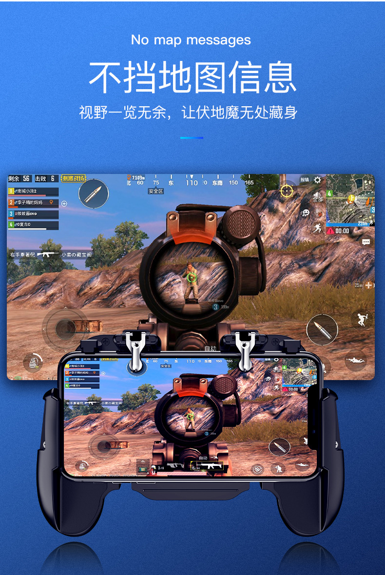New H5 multi-functional chicken eating device heat charging jedi survival quick shooting button gamepad New H5 multi-functional chicken eating device heat charging jedi survival quick shooting button gamepad