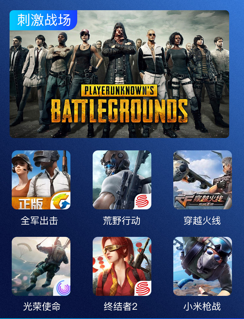 New H5 multi-functional chicken eating device heat charging jedi survival quick shooting button gamepad New H5 multi-functional chicken eating device heat charging jedi survival quick shooting button gamepad