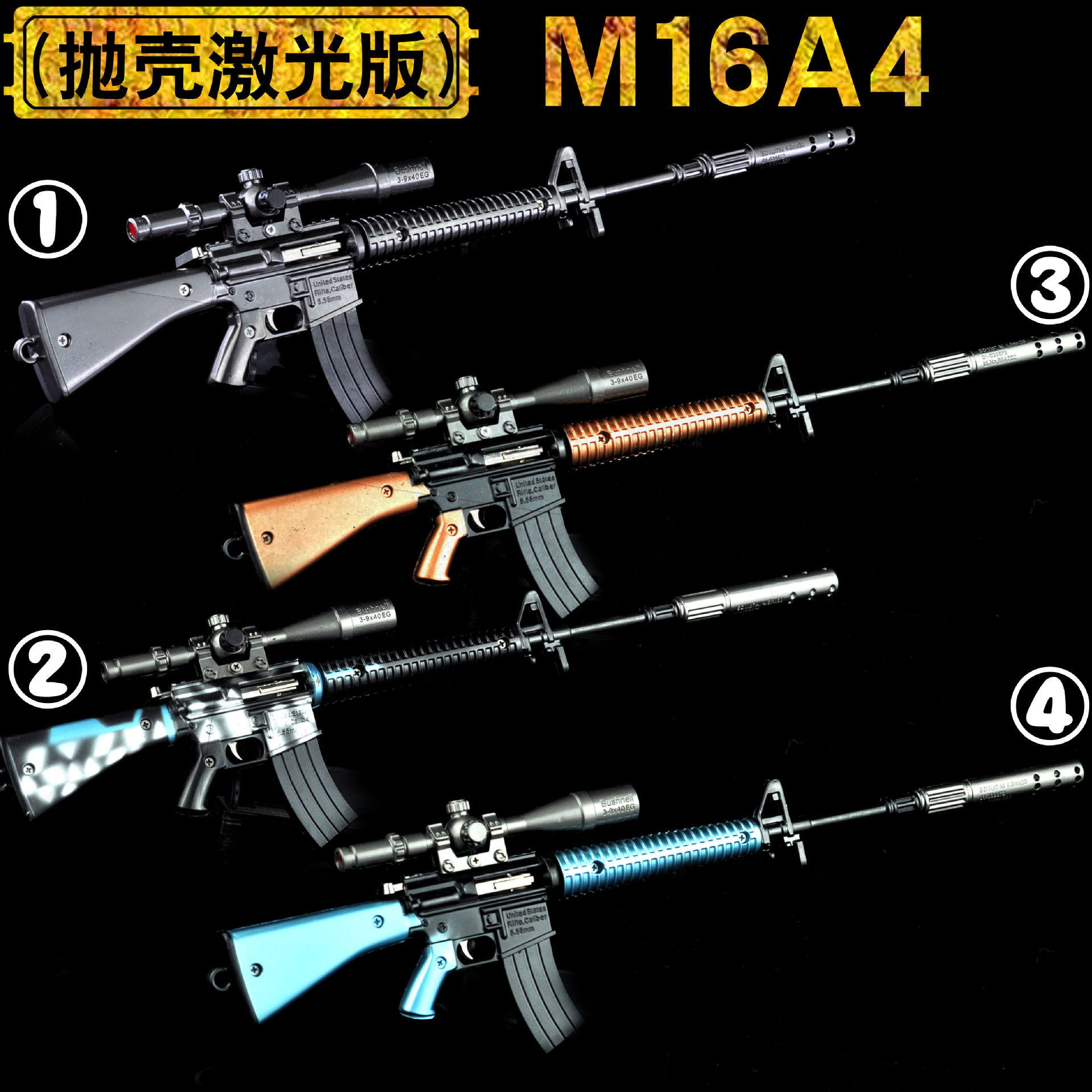 Jesus Survival PlayerUnknown's Battlegrounds Throw Shell Jump Barret AWM 98k M416 40cm Alloy Model Toy