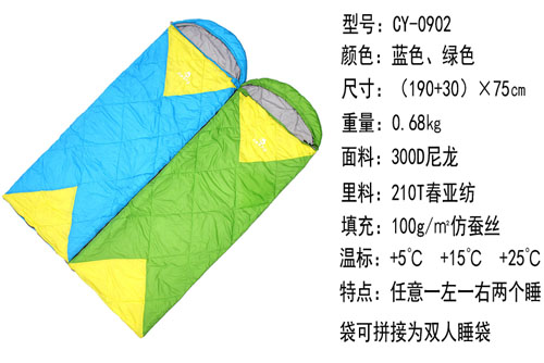 Sleeping bag camping sleeping bag spring-Asian spring and autumn sleeping bag spot Sleeping bag camping sleeping bag spring-Asian spring and autumn sleeping bag spot