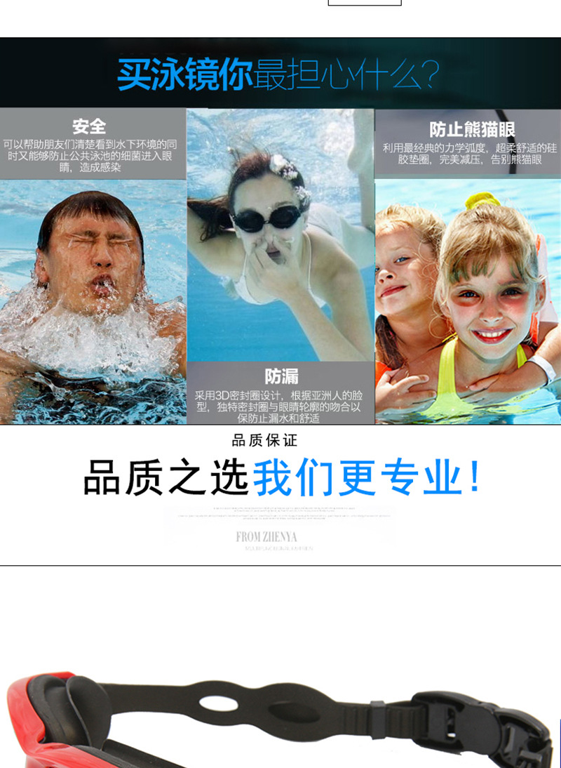 2019 the latest swimming goggles electroplating anti - fog hd swimming goggles adult large frame swimming goggles wholesale manufacturers 2019 the latest swimming goggles electroplating anti - fog hd swimming goggles adult large frame swimming goggles wholesale manufacturers