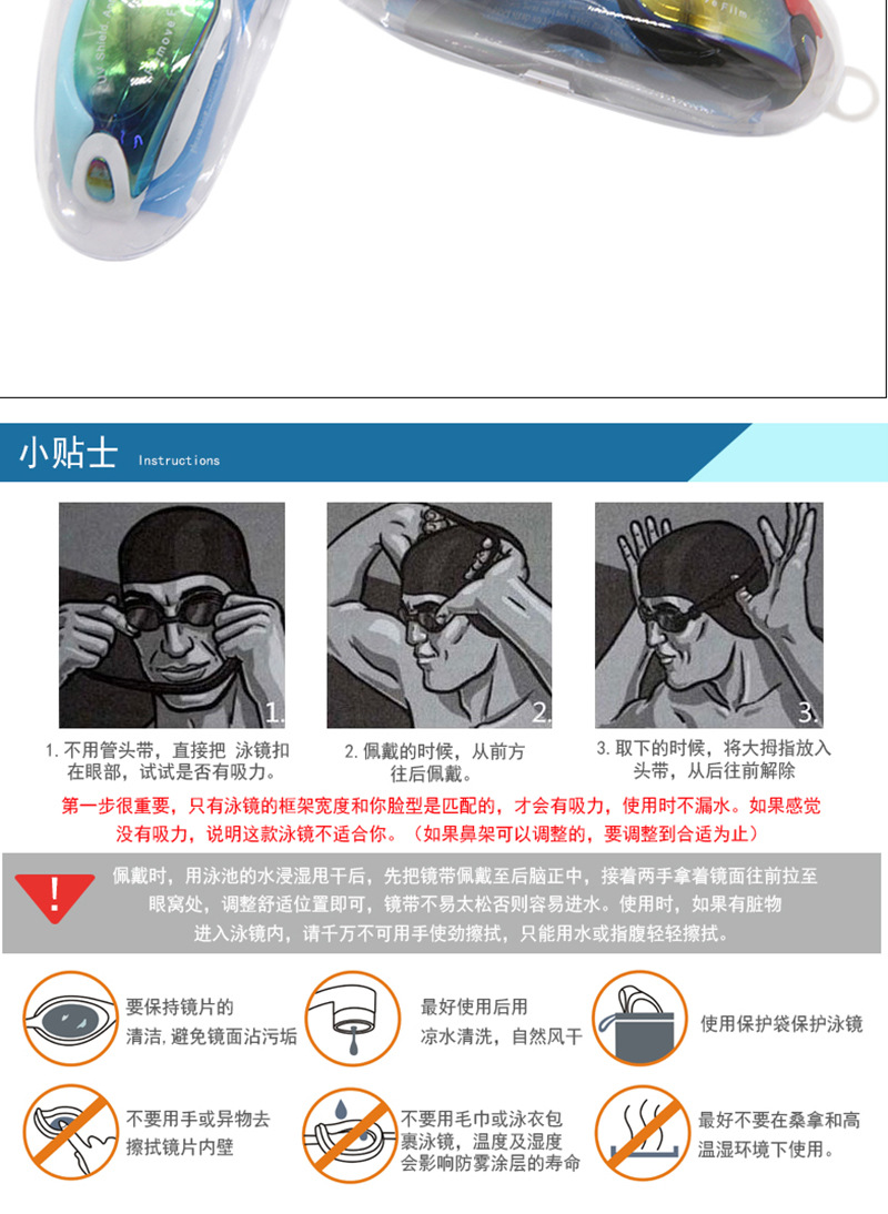 2019 the latest swimming goggles electroplating anti - fog hd swimming goggles adult large frame swimming goggles wholesale manufacturers 2019 the latest swimming goggles electroplating anti - fog hd swimming goggles adult large frame swimming goggles wholesale manufacturers