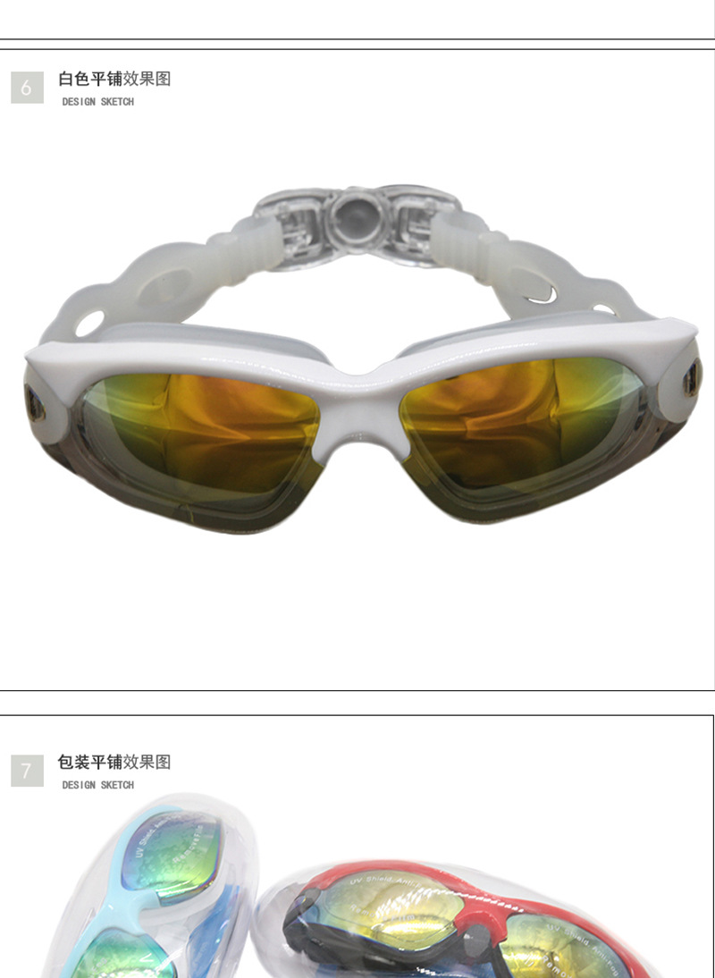 2019 the latest swimming goggles electroplating anti - fog hd swimming goggles adult large frame swimming goggles wholesale manufacturers 2019 the latest swimming goggles electroplating anti - fog hd swimming goggles adult large frame swimming goggles wholesale manufacturers