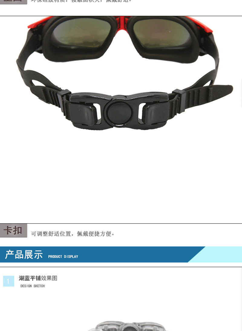 2019 the latest swimming goggles electroplating anti - fog hd swimming goggles adult large frame swimming goggles wholesale manufacturers 2019 the latest swimming goggles electroplating anti - fog hd swimming goggles adult large frame swimming goggles wholesale manufacturers