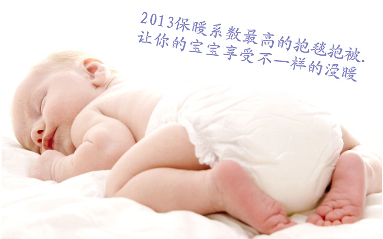 Baby with sleeved sleeping bag in autumn and winter is kicked by Baby