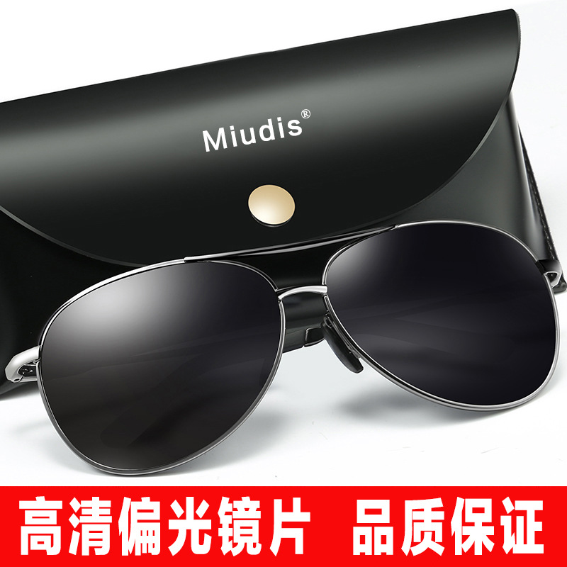Sunglasses Men&#039;s Driving Glasses New UV-Proof Sunglasses Night Vision Polarized Driving Glasses Fishing Driver Tide 3025