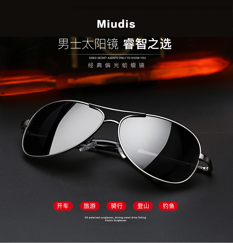 Sunglasses Men's Driving Glasses New UV-Proof Sunglasses Night Vision Polarized Driving Glasses Fishing Driver Tide 3025 Sunglasses Men's Driving Glasses New UV-Proof Sunglasses Night Vision Polarized Driving Glasses Fishing Driver Tide 3025