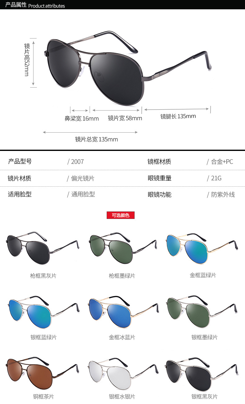 Sunglasses Men's Driving Glasses New UV-Proof Sunglasses Night Vision Polarized Driving Glasses Fishing Driver Tide 3025 Sunglasses Men's Driving Glasses New UV-Proof Sunglasses Night Vision Polarized Driving Glasses Fishing Driver Tide 3025