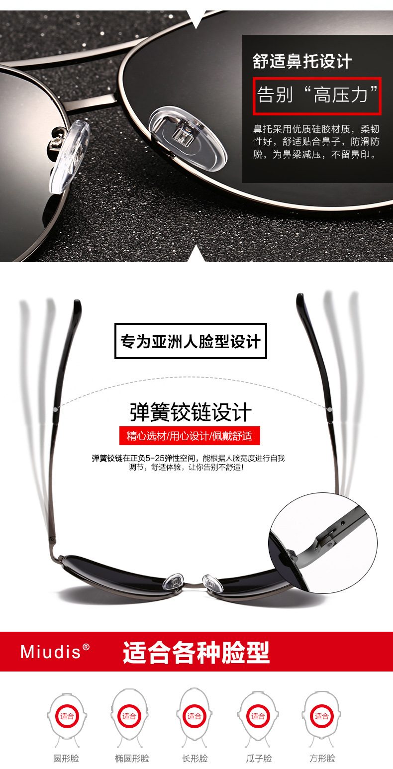 Sunglasses Men's Driving Glasses New UV-Proof Sunglasses Night Vision Polarized Driving Glasses Fishing Driver Tide 3025 Sunglasses Men's Driving Glasses New UV-Proof Sunglasses Night Vision Polarized Driving Glasses Fishing Driver Tide 3025