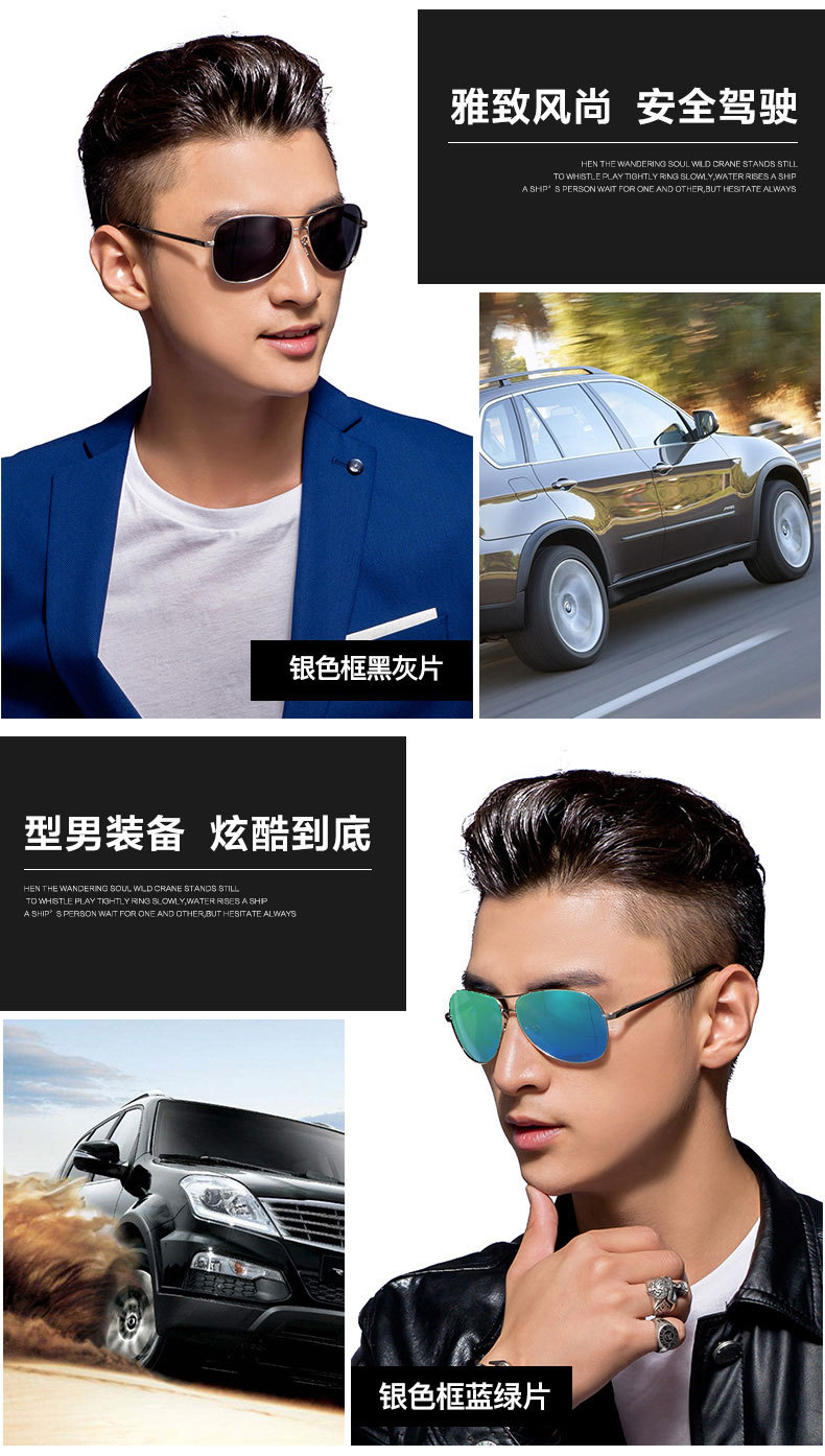 Sunglasses Men's Driving Glasses New UV-Proof Sunglasses Night Vision Polarized Driving Glasses Fishing Driver Tide 3025 Sunglasses Men's Driving Glasses New UV-Proof Sunglasses Night Vision Polarized Driving Glasses Fishing Driver Tide 3025