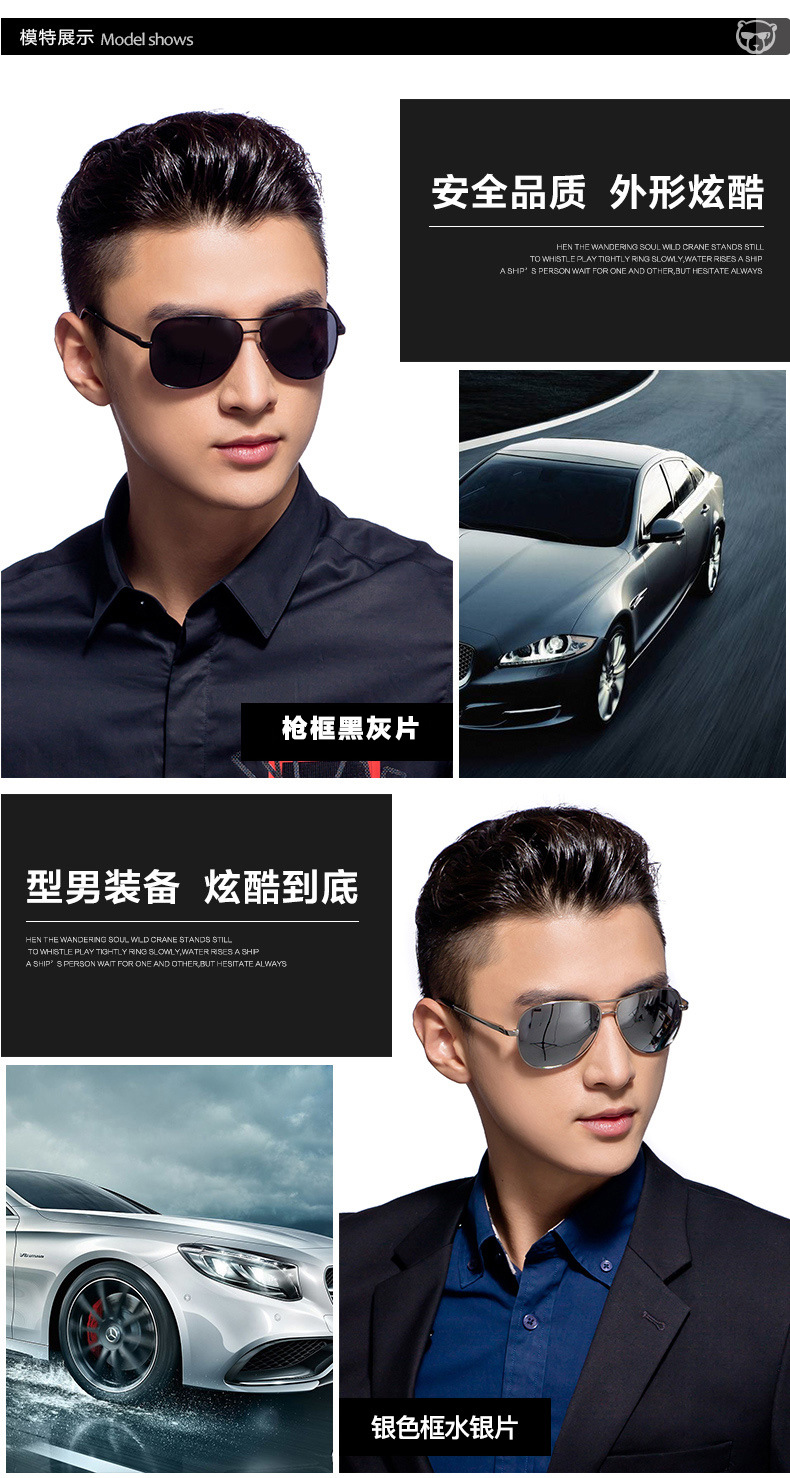 Sunglasses Men's Driving Glasses New UV-Proof Sunglasses Night Vision Polarized Driving Glasses Fishing Driver Tide 3025 Sunglasses Men's Driving Glasses New UV-Proof Sunglasses Night Vision Polarized Driving Glasses Fishing Driver Tide 3025