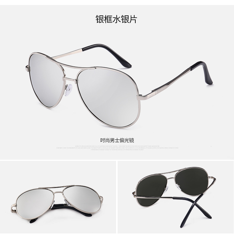 Sunglasses Men's Driving Glasses New UV-Proof Sunglasses Night Vision Polarized Driving Glasses Fishing Driver Tide 3025 Sunglasses Men's Driving Glasses New UV-Proof Sunglasses Night Vision Polarized Driving Glasses Fishing Driver Tide 3025