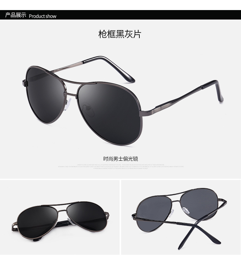 Sunglasses Men's Driving Glasses New UV-Proof Sunglasses Night Vision Polarized Driving Glasses Fishing Driver Tide 3025 Sunglasses Men's Driving Glasses New UV-Proof Sunglasses Night Vision Polarized Driving Glasses Fishing Driver Tide 3025