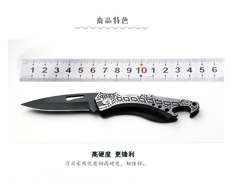 High Hardness Mini Outdoor Folding Knife Portable Key Knife Camping Survival Knife Self-Defense Portable Fruit Knife