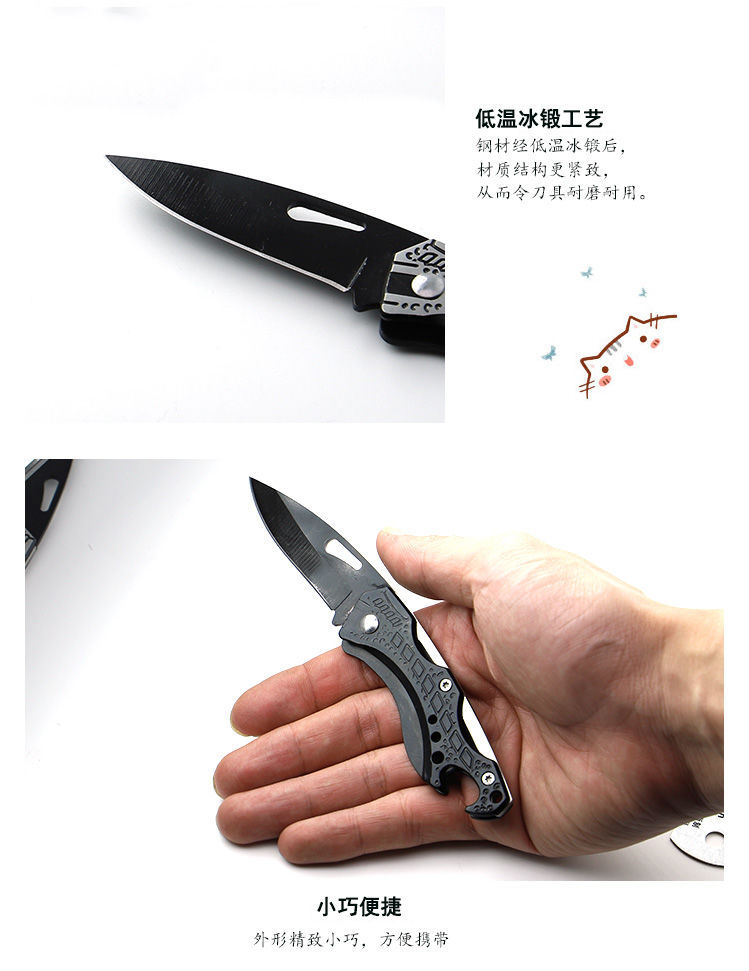 High Hardness Mini Outdoor Folding Knife Portable Key Knife Camping Survival Knife Self-Defense Portable Fruit Knife