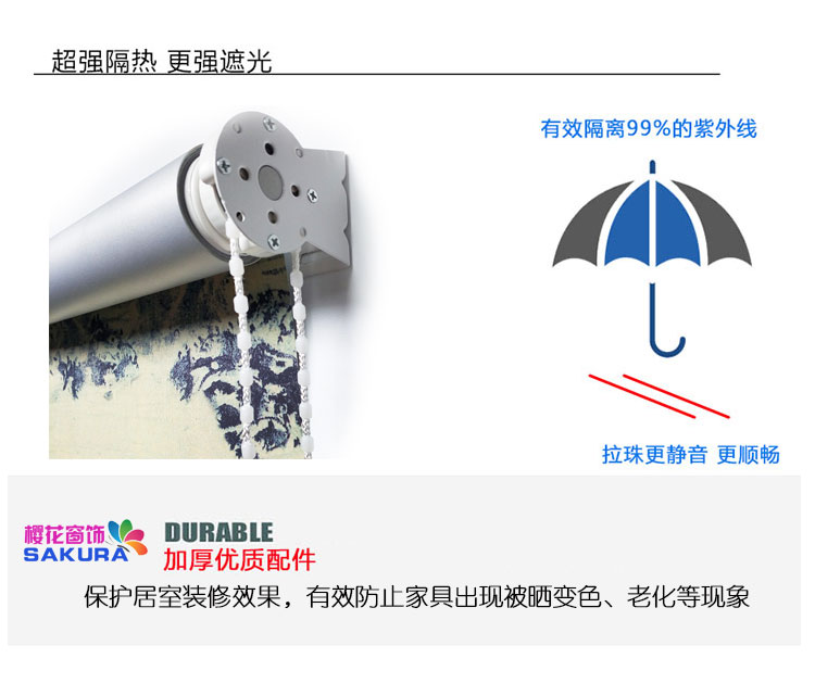 Full Shading Thickened Heat Insulation UV-Proof Waterproof Roller Shutter Pull Bead Reel Curtain Bedroom Balcony Shading Full Shading Thickened Heat Insulation UV-Proof Waterproof Roller Shutter Pull Bead Reel Curtain Bedroom Balcony Shading