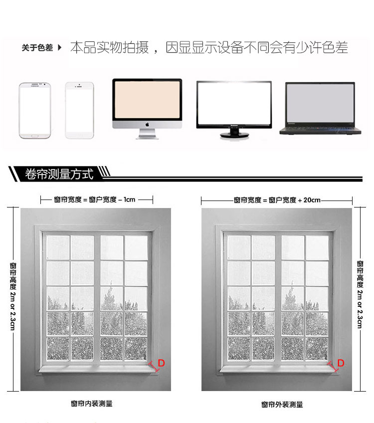 Full Shading Thickened Heat Insulation UV-Proof Waterproof Roller Shutter Pull Bead Reel Curtain Bedroom Balcony Shading Full Shading Thickened Heat Insulation UV-Proof Waterproof Roller Shutter Pull Bead Reel Curtain Bedroom Balcony Shading