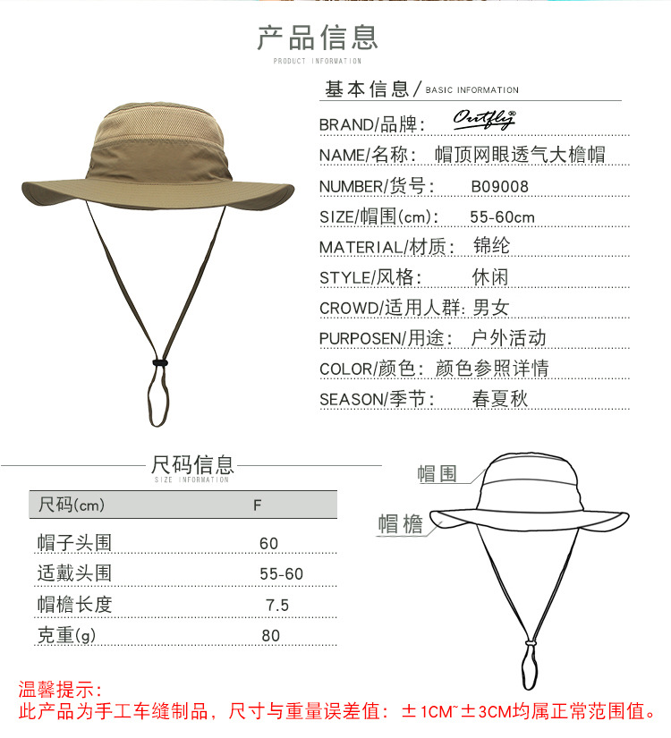 Outdoor Hat Sun-Proof Bucket Hat Bucket Hat Spring/Summer Men's and Women's Wide Brim Hat UV-Proof Sun Hat Amazon Hot