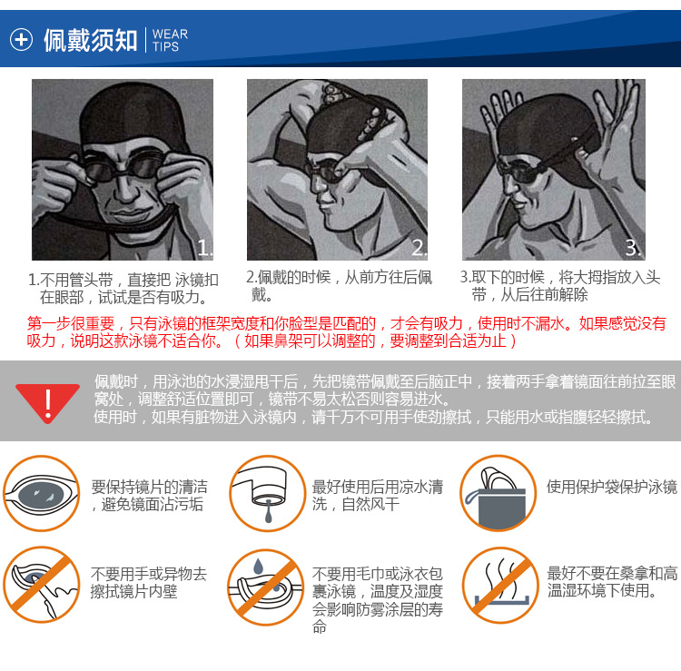 Zhou chalky brand manufacturers small wholesale hot PC independent packaging box for men and women general anti-fog swimming goggles Zhou chalky brand manufacturers small wholesale hot PC independent packaging box for men and women general anti-fog swimming goggles