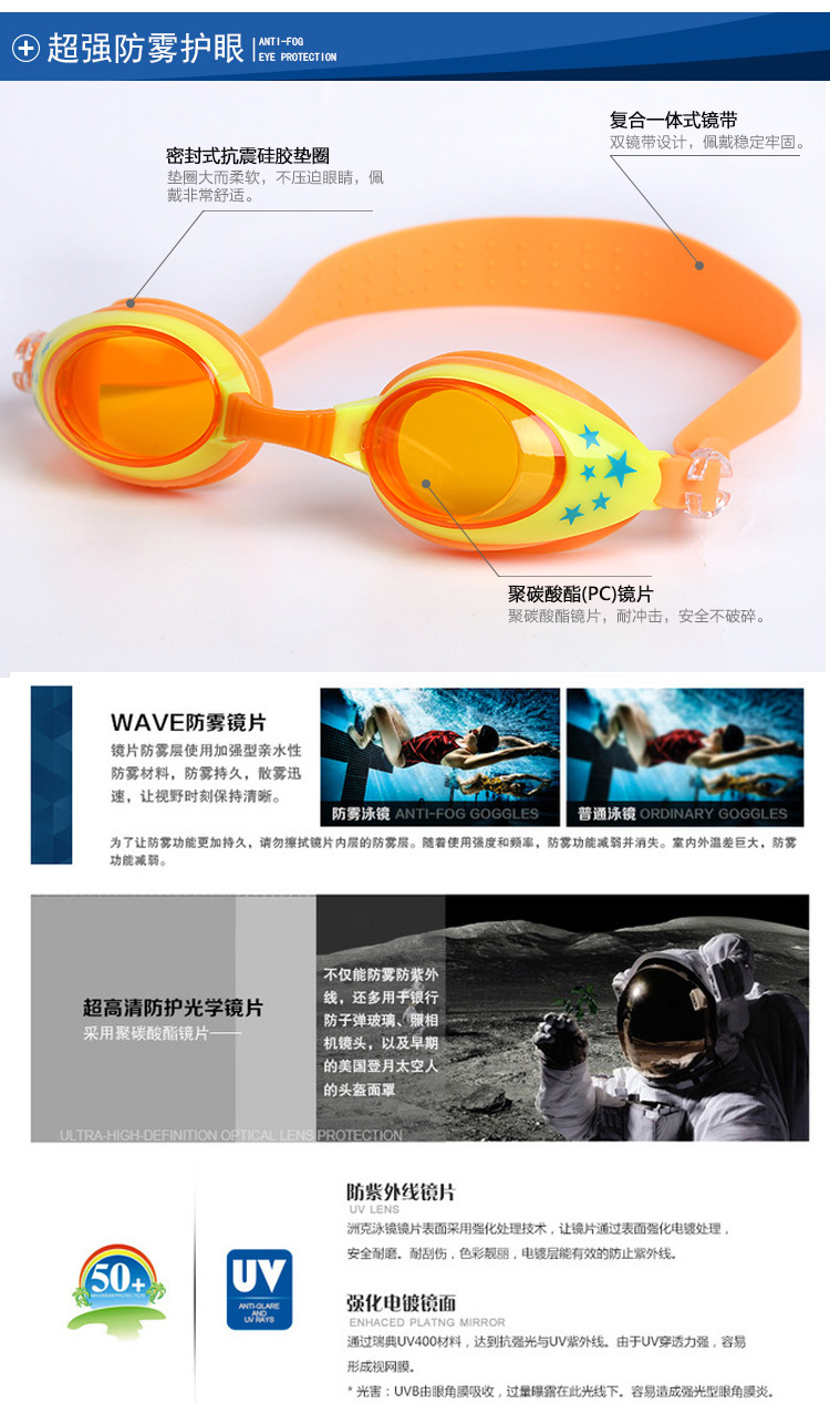 Zhou chalky brand manufacturers small wholesale hot PC independent packaging box for men and women general anti-fog swimming goggles Zhou chalky brand manufacturers small wholesale hot PC independent packaging box for men and women general anti-fog swimming goggles