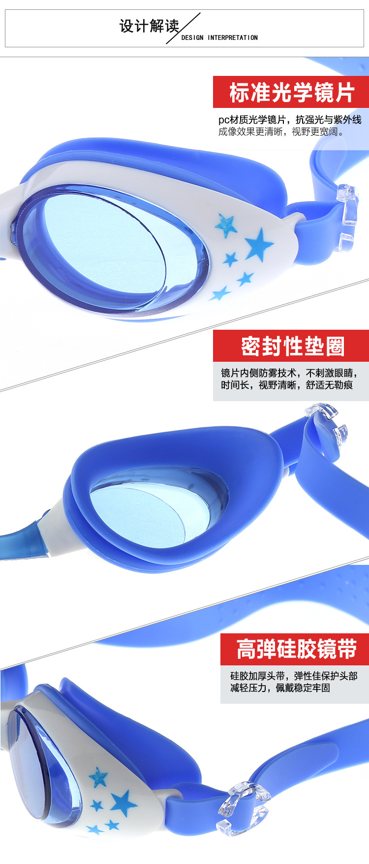 Zhou chalky brand manufacturers small wholesale hot PC independent packaging box for men and women general anti-fog swimming goggles Zhou chalky brand manufacturers small wholesale hot PC independent packaging box for men and women general anti-fog swimming goggles