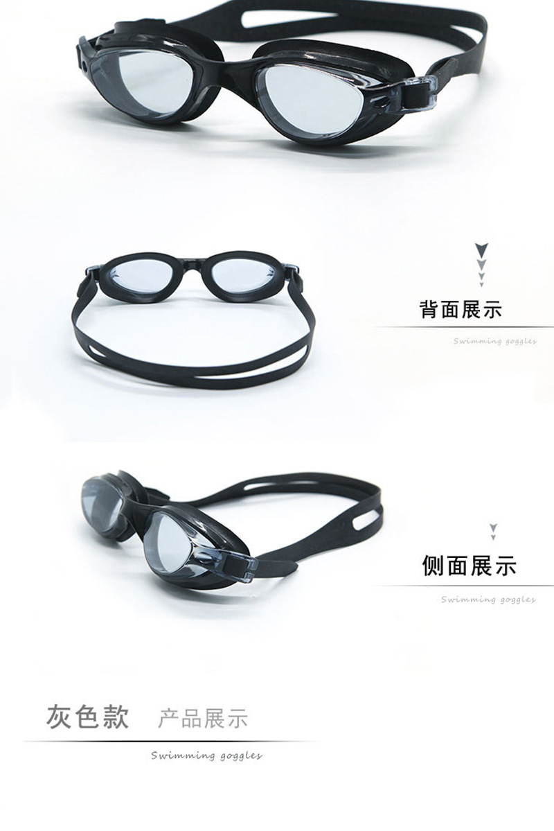 Special price swimming goggles hd waterproof swimming goggles 2017 new PVC adult swimming goggles manufacturers direct wholesale Special price swimming goggles hd waterproof swimming goggles 2017 new PVC adult swimming goggles manufacturers direct wholesale