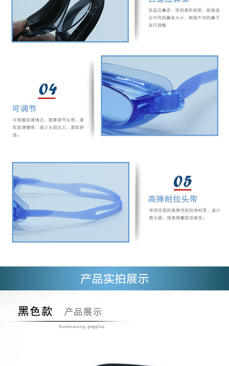 Special price swimming goggles hd waterproof swimming goggles 2017 new PVC adult swimming goggles manufacturers direct wholesale Special price swimming goggles hd waterproof swimming goggles 2017 new PVC adult swimming goggles manufacturers direct wholesale