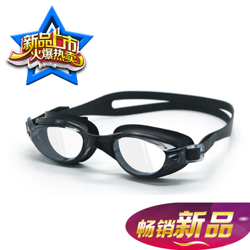 Special price swimming goggles hd waterproof swimming goggles 2017 new PVC adult swimming goggles manufacturers direct wholesale