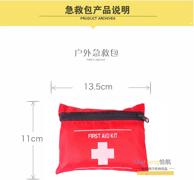 Outdoor First Aid Kits Car Survival Kit Emergency Kit Home Medicine Bag Earthquake Travel First Aid Kit