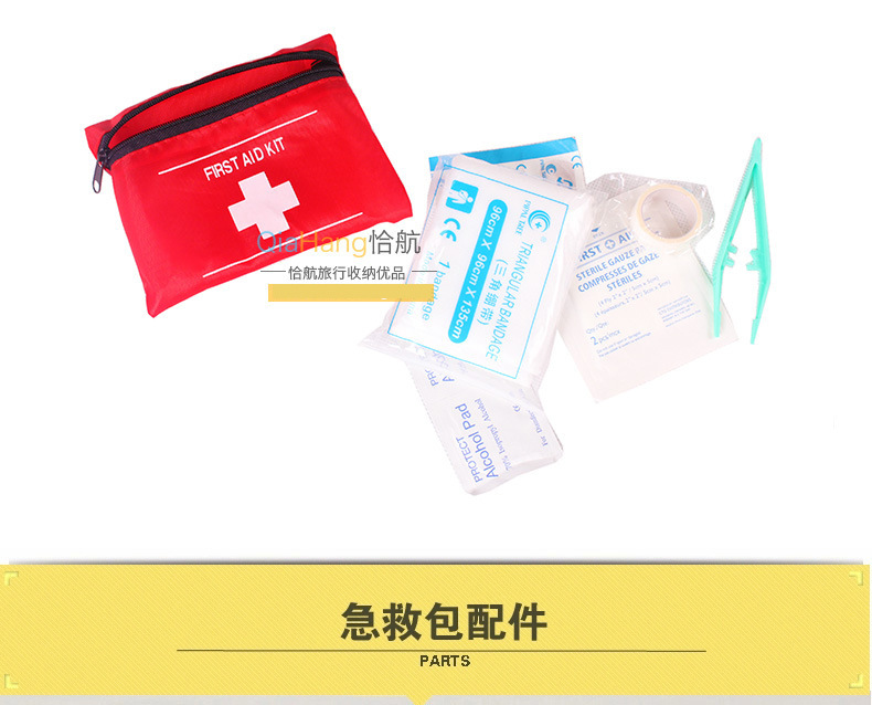 Outdoor First Aid Kits Car Survival Kit Emergency Kit Home Medicine Bag Earthquake Travel First Aid Kit