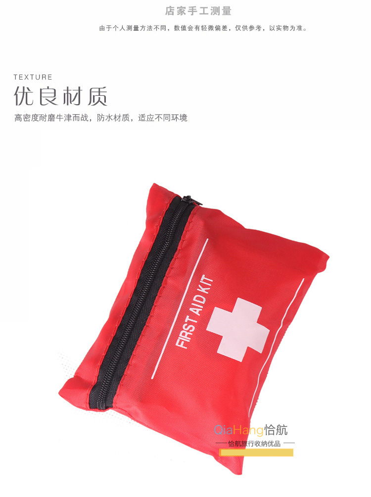 Outdoor First Aid Kits Car Survival Kit Emergency Kit Home Medicine Bag Earthquake Travel First Aid Kit