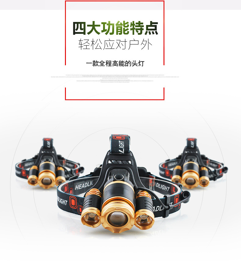 Outdoor T6 Lithium Battery Major Headlamp High Power Waterproof Aluminum Alloy Fishing Hunting Rechargeable Headlight Outdoor T6 Lithium Battery Major Headlamp High Power Waterproof Aluminum Alloy Fishing Hunting Rechargeable Headlight