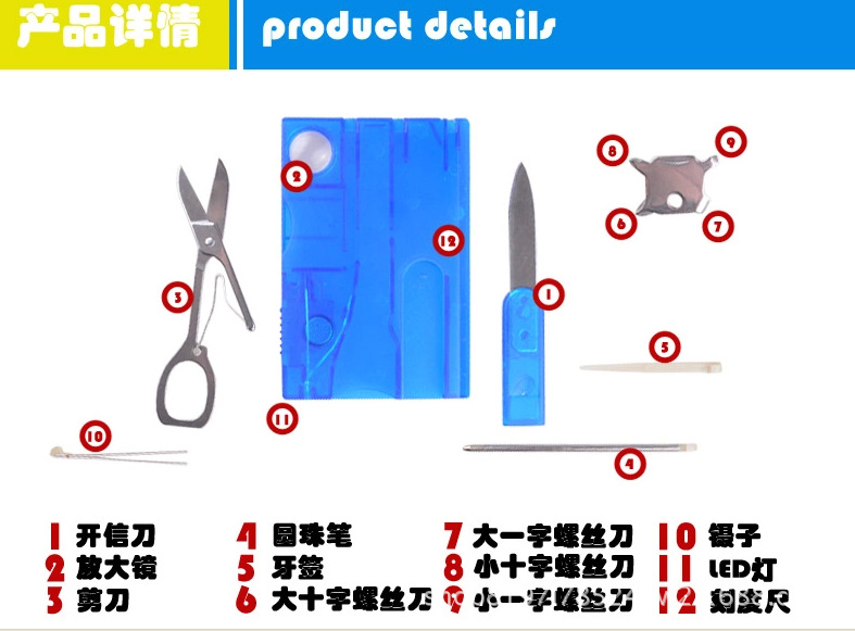 Swiss Knife Card Light Included Multi-Function Combination Saber Card Multi-Purpose Survival Tools Beauty Set Tool Card Swiss Knife Card Light Included Multi-Function Combination Saber Card Multi-Purpose Survival Tools Beauty Set Tool Card