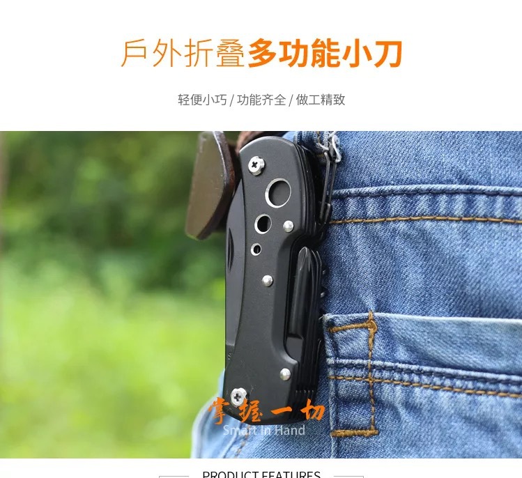 Multifunctional Swiss Army Knife Outdoor Survival Tool Emergency EDC Tool Folding Fruit Knife Outdoor Self-Defense Tool Multifunctional Swiss Army Knife Outdoor Survival Tool Emergency EDC Tool Folding Fruit Knife Outdoor Self-Defense Tool