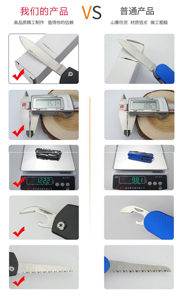 Multifunctional Swiss Army Knife Outdoor Survival Tool Emergency EDC Tool Folding Fruit Knife Outdoor Self-Defense Tool Multifunctional Swiss Army Knife Outdoor Survival Tool Emergency EDC Tool Folding Fruit Knife Outdoor Self-Defense Tool