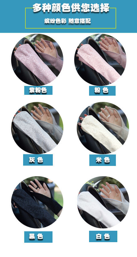 Summer Lace Leak Finger Sun Protection Gloves Women's Short Riding Driving Outdoor UV-Proof ICE Cotton Mid-Length Oversleeves Summer Lace Leak Finger Sun Protection Gloves Women's Short Riding Driving Outdoor UV-Proof ICE Cotton Mid-Length Oversleeves