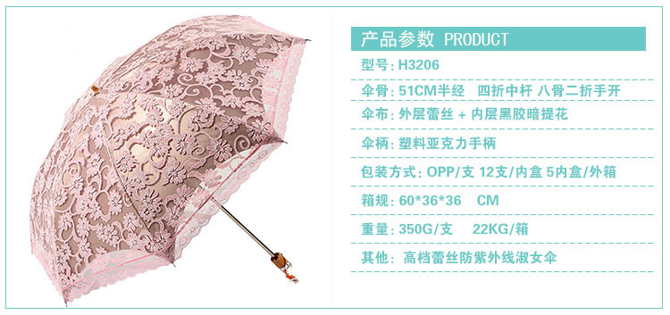 Aurora Umbrella Mixed Wholesale Creative Umbrella H3206 Two Fold Sun Umbrella Lace Black Glue UV-Proof Sun Umbrella Aurora Umbrella Mixed Wholesale Creative Umbrella H3206 Two Fold Sun Umbrella Lace Black Glue UV-Proof Sun Umbrella