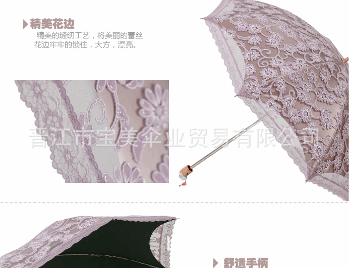 Aurora Umbrella Mixed Wholesale Creative Umbrella H3206 Two Fold Sun Umbrella Lace Black Glue UV-Proof Sun Umbrella Aurora Umbrella Mixed Wholesale Creative Umbrella H3206 Two Fold Sun Umbrella Lace Black Glue UV-Proof Sun Umbrella