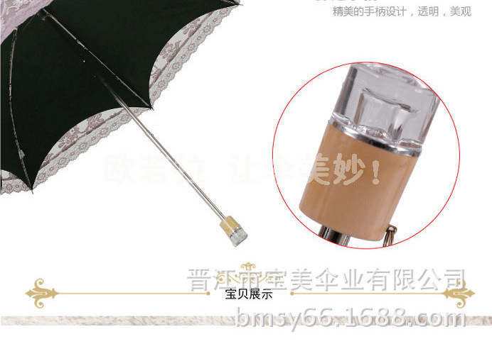 Aurora Umbrella Mixed Wholesale Creative Umbrella H3206 Two Fold Sun Umbrella Lace Black Glue UV-Proof Sun Umbrella Aurora Umbrella Mixed Wholesale Creative Umbrella H3206 Two Fold Sun Umbrella Lace Black Glue UV-Proof Sun Umbrella