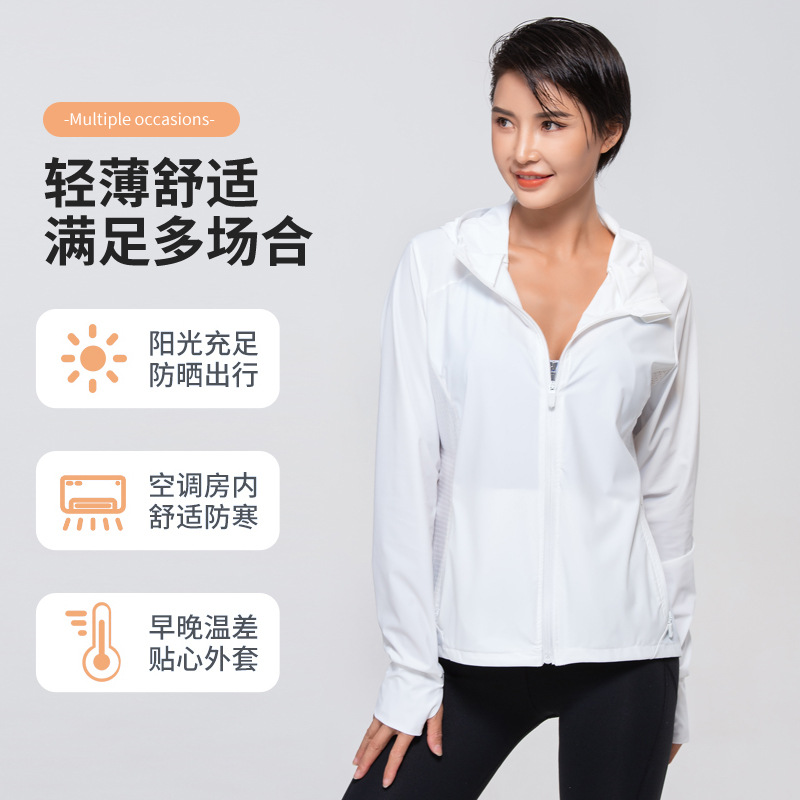 2021 New Hooded Sun Protection Clothing Women&#039;s Outdoor Riding Quick-Drying Sun-Protective Clothing Summer Thin UV-Proof Jacket Women&#039;s